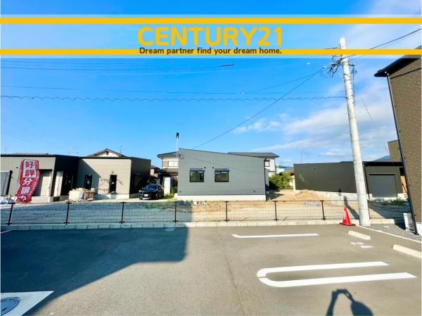 直方市感田　1号棟　全3棟