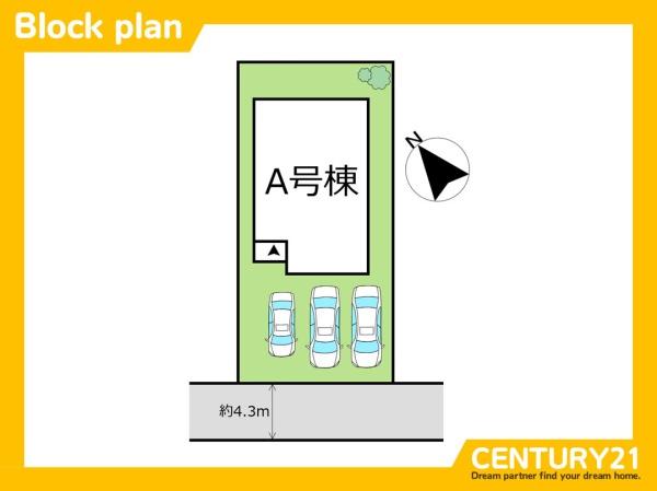 鞍手町中山　A号棟　全2棟