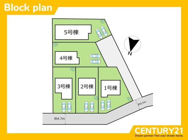 水巻町吉田西2丁目第五　5号棟　全5棟