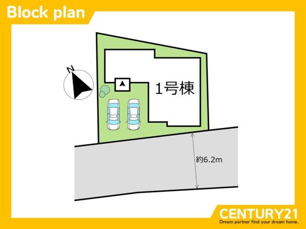 北九州市八幡西区御開3丁目3期　全1棟