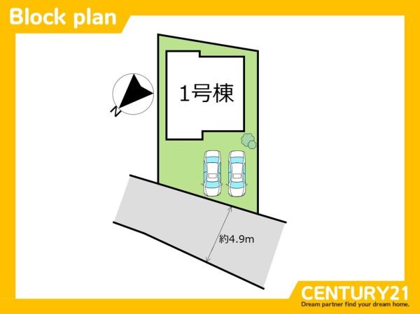 東区香住ケ丘4丁目　全1棟