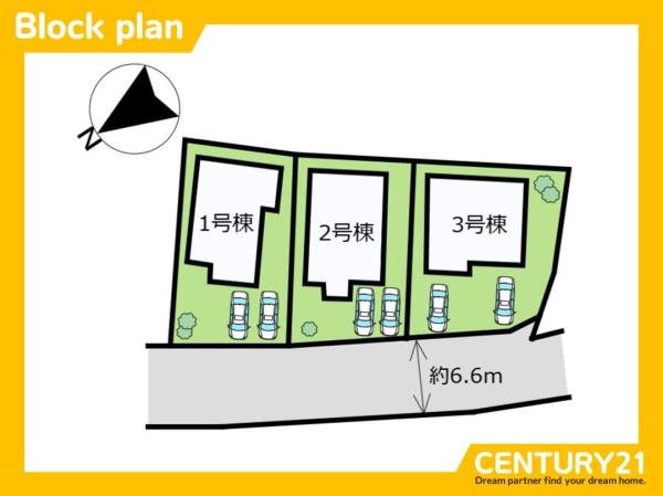 福津市福間南4丁目　1号棟　全3棟