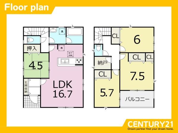 西区石丸2丁目第10　2号棟　全5棟