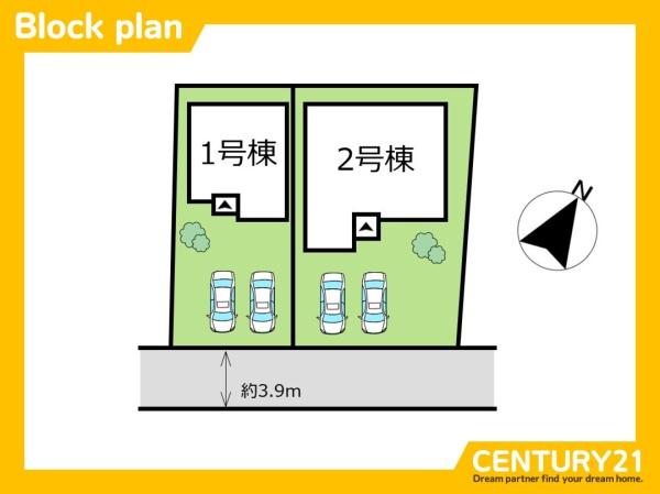 福津市花見が浜2丁目1期　1号棟　全2棟