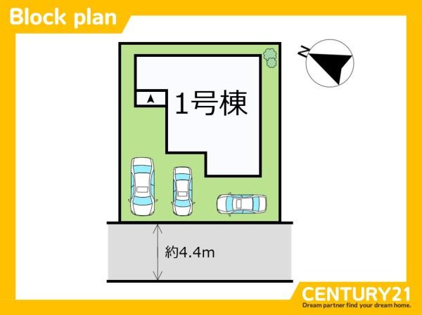 直方市大字感田の新築一戸建
