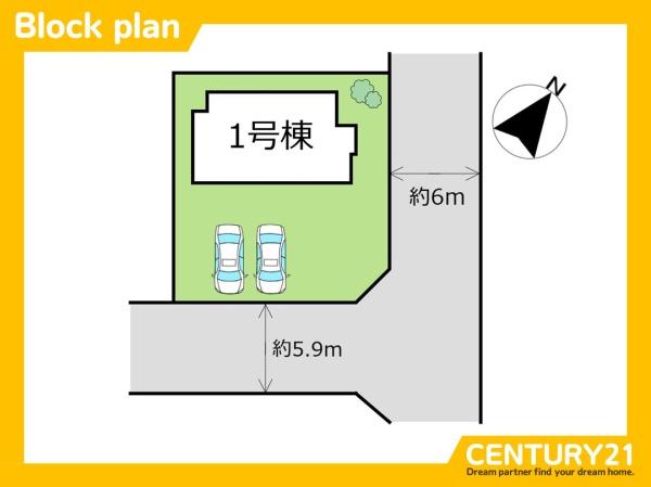 西区生松台2丁目　全1棟