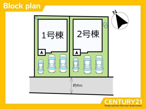 須恵町旅石5期　2号棟　全2棟