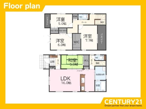 篠栗町和田3丁目1期　1号棟　全2棟