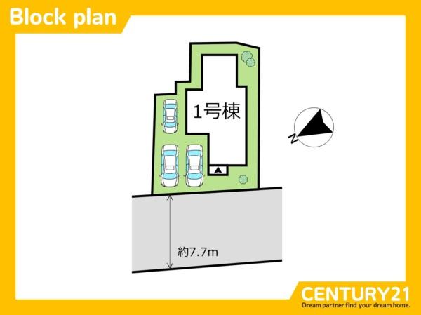 北九州市小倉南区日の出町1丁目1期　全1棟