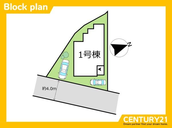 西区福重5丁目2期　全1棟