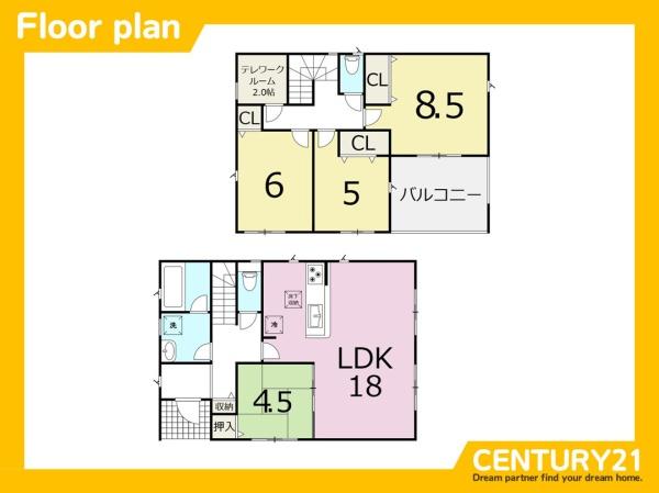 古賀市青柳町第1　3号棟　全5棟