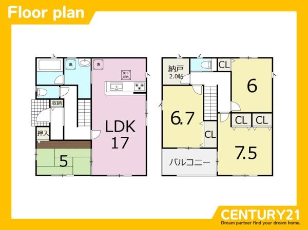 古賀市青柳町第1　1号棟　全5棟