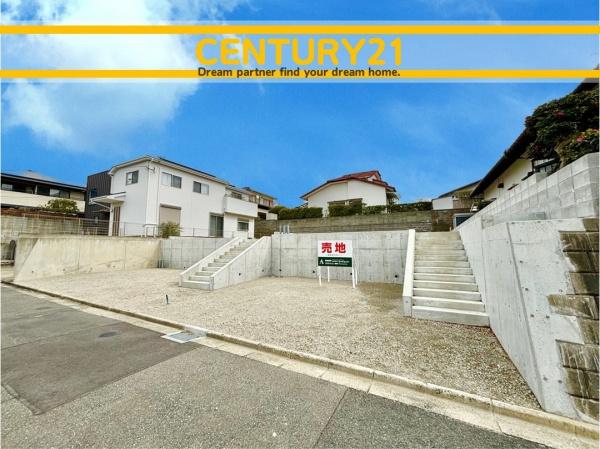 東区美和台5丁目7期　2号棟　全2棟