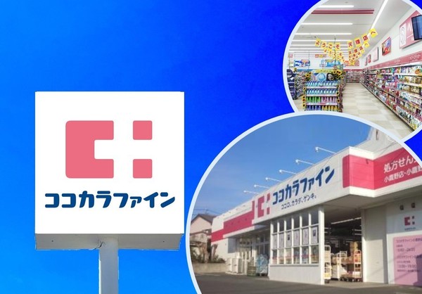 宗像市田久3丁目 1号棟 全2棟(ココカラファインビバモール赤間店)