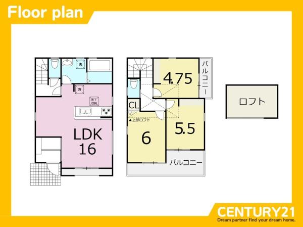 東区青葉7丁目第二十四　2号棟　全2棟