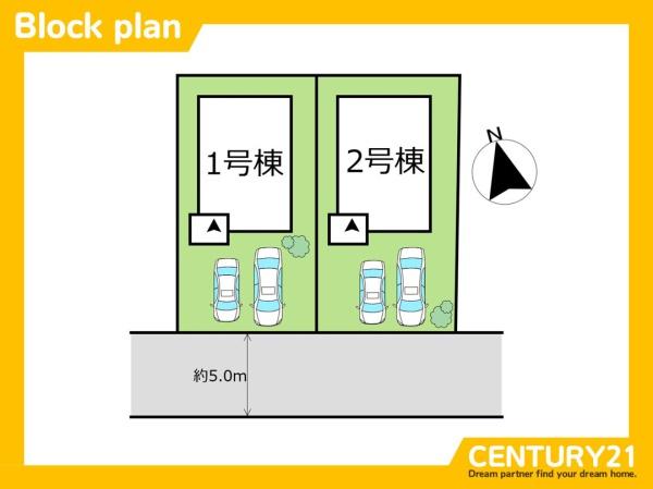 東区青葉7丁目第二十四　2号棟　全2棟