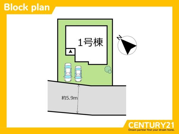 北九州市小倉南区上貫2丁目4期　全1棟