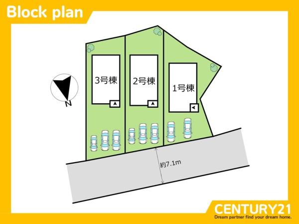 東区和白東1丁目第6　3号棟　全3棟