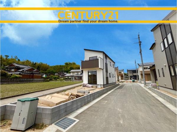 西区元浜1丁目　1号棟　全7棟