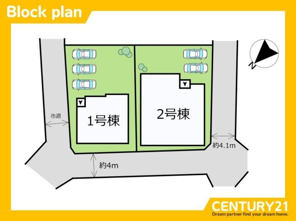 福津市津屋崎2丁目3期　2号棟　全2棟