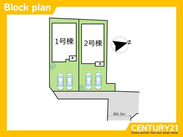 福津市花見が丘2丁目1期　2号棟　全2棟