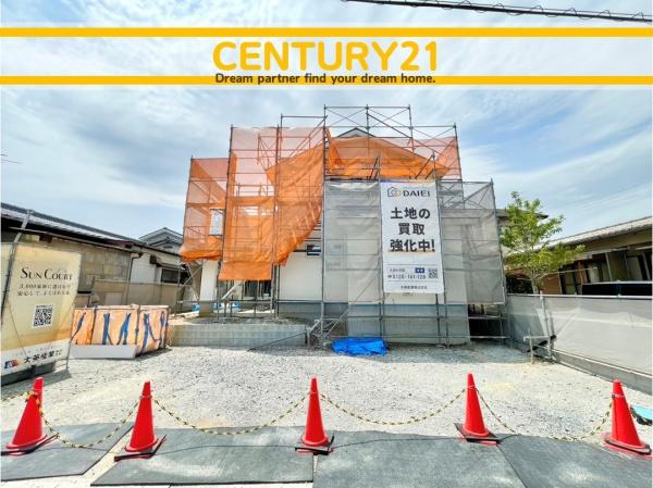 直方市下新入　5号棟　全1棟