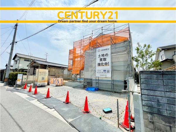 直方市下新入　5号棟　全1棟