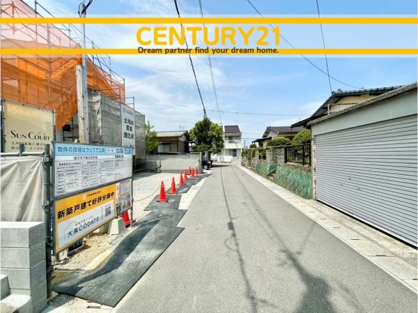 直方市下新入　5号棟　全1棟