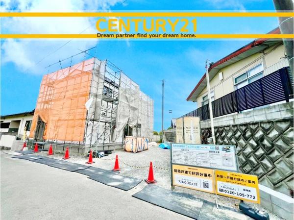 直方市植木　33号棟　全1棟