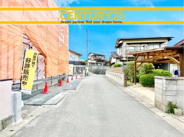 直方市植木　33号棟　全1棟