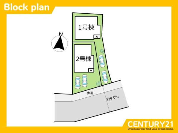 糸島市前原南1丁目　1号棟　全2棟
