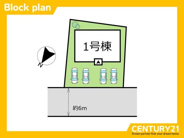 飯塚市小正7期　全1棟