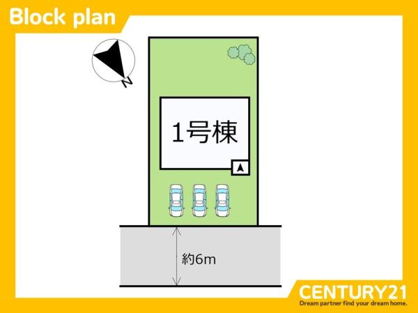 飯塚市大分2期　全1棟