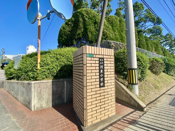宗像市城西ケ丘1丁目3期 全1棟(宗像市立河東小学校)