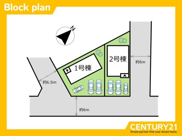 古賀市花見東1丁目第11　1号棟　全2棟