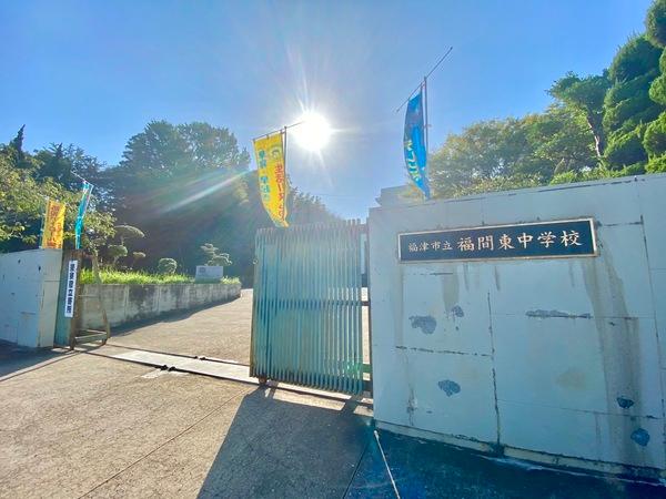 福津市手光の中古一戸建て(福津市立福間東中学校)