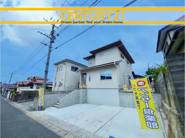 中間市扇ケ浦4丁目　全1棟