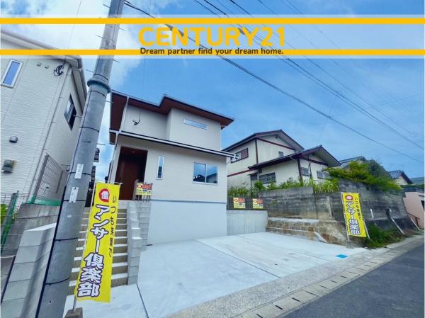 中間市扇ケ浦4丁目　全1棟