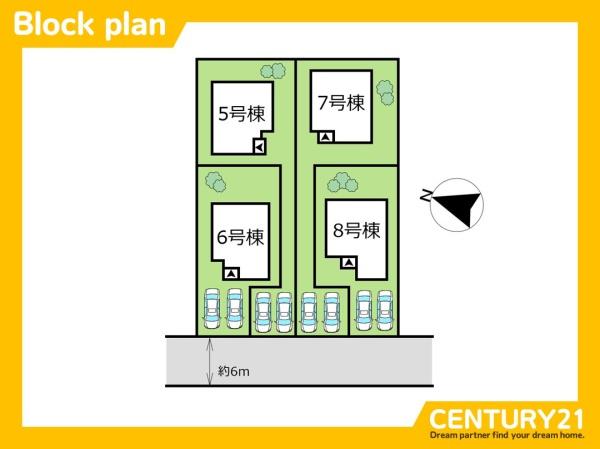 宗像市ひかりケ丘4丁目3期　5号棟　全4棟