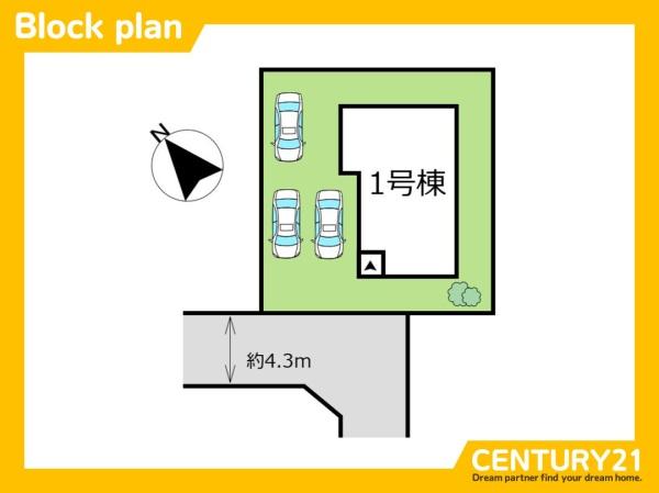 直方市感田12期　全1棟