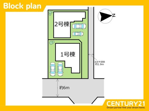 福津市西福間3丁目　1号棟　全2棟