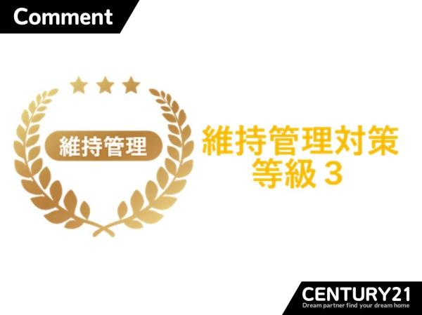 福津市西福間3丁目　1号棟　全2棟