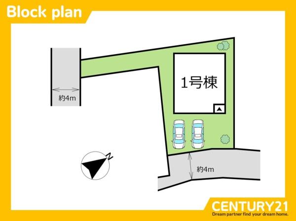 篠栗町篠栗8期　全1棟