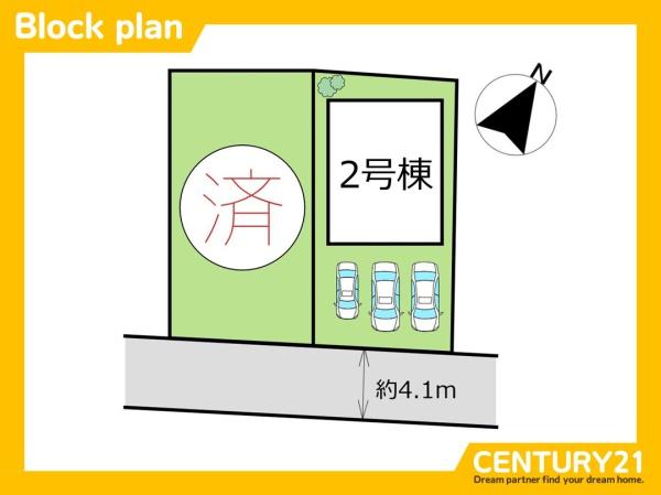 東区三苫2丁目　2号棟　全2棟