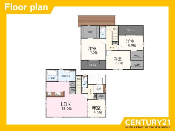 福津市福間南5丁目4期　1号棟　全2棟