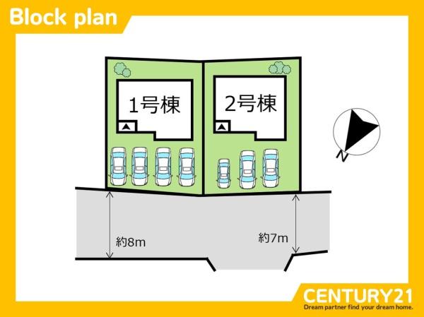 福津市福間南5丁目4期　1号棟　全2棟