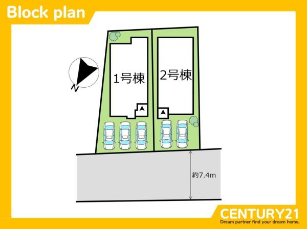 北九州市八幡西区東鳴水3丁目1期　2号棟　全2棟