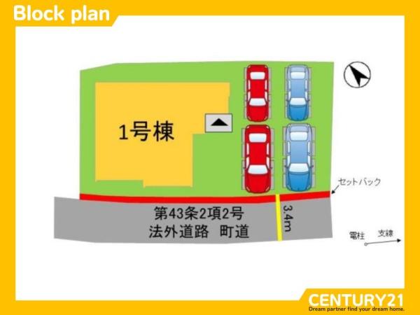 粕屋町江辻6期　全1棟
