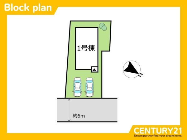 八幡西区友田1丁目　全1棟