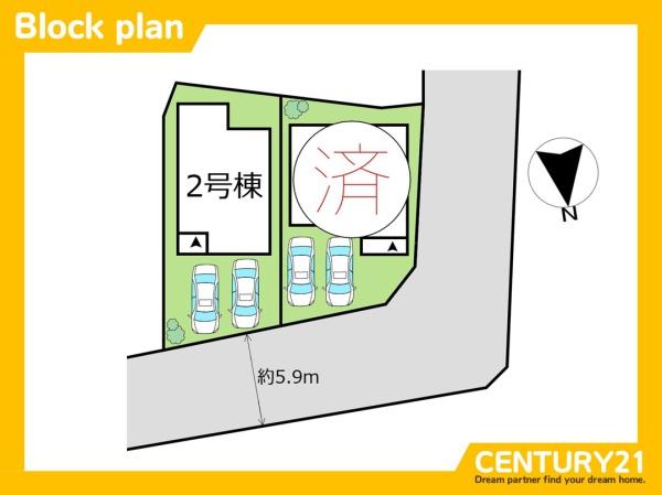 中央区笹丘3丁目第二　2号棟　全2棟